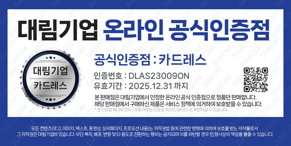카드레스